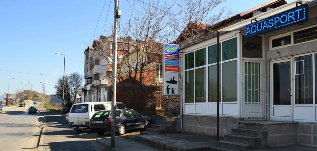 Aqua Sport Gevgelija